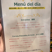 Bar Espanol YEBRA -  Bar Espanol YEBRA -