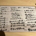 炭火焼きとり くぼ - 