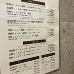 黒豚とんかつ くろまつ - 