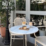 goute vintage used&coffee - 