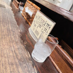 らーめん中々 - 