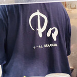 らーめん中々 - 