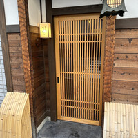 東茶屋 なかむら - 