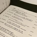 中国飯店 富麗華 - 