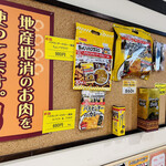 名物 万代そば - 