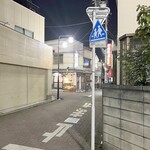 ねりたか - 