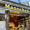 Manneken - 銀座あけぼの本店さんのお隣です。