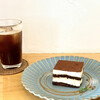 カフェ エガトー ル・ペルショワール - 