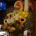 Wine Terrace Yu-me - 