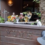 Wine Terrace Yu-me - 