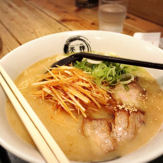 天洋 メニュー写真 : 天洋 十三店 （てんよう） - 十三/ラーメン