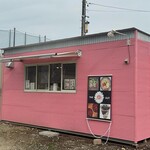 私はその飲み物に恋をしました - 