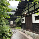 Oku Hida Fukuchi Onsen Yama Sato No Iori Souen - 