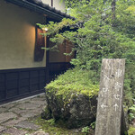 Oku Hida Fukuchi Onsen Yama Sato No Iori Souen - 