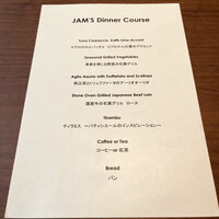 JAM17 DINING - 
