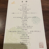 礼華 - 