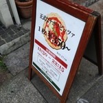 SOLO PIZZA Napoletana da Gennaro - 