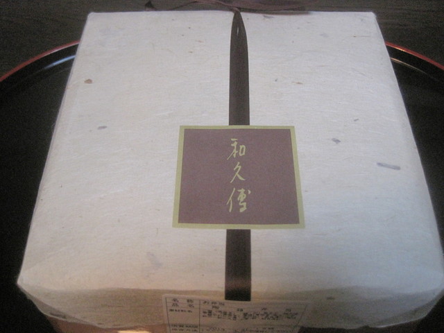 お弁当の中身ももちろんですが、陶筥欲しさにw』by 牛泉 牛