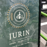 Cafe & Bar Lounge JURIN - 