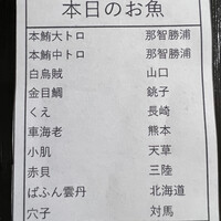 秀徳本店恵 - 