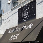 ボニートスープヌードルライク - 