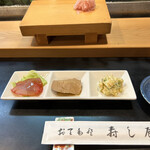 寿し辰 - お通し。マグロ生ハム、カンパチ煮付け、サラダ。