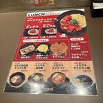 FOODIES KOREA - メニュー。