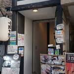 食堂 高ひろ 中野店 - 入口