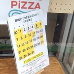 真鶴ピザ食堂 KENNY - 