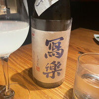 恵比寿 希鳥 - 