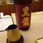 懐石料理 桝田 - 