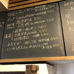 麹町いづみや しろ - 【2023年5月の第2週の2】