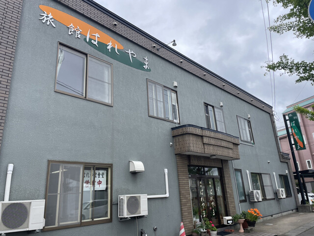 はれやま食堂 - 青森（食堂）の写真