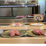 Sushikin - 