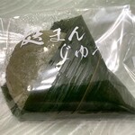 よし乃 - 麩まんじゅう