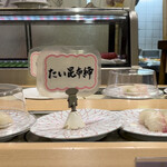 Sushikin - 