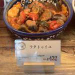 メッツゲライ ササキ - 