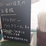 ミラマハル 山田店 - なんという事だ