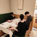 プリモ ピアーノ - 