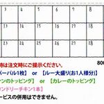 ミラマハル - ハードル高い