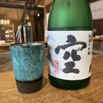 柳家 - 蓬莱泉 空 純米大吟醸