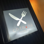 Dining Bal chimama - 