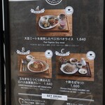 Natural Food Dining LOHAS - 店外のメニュー