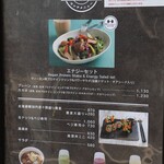 Natural Food Dining LOHAS - 店外のメニュー