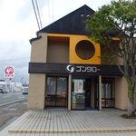 お菓子のゴンタロー - 