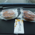 お菓子のゴンタロー - なまはげくんのおやつ醤油味＆プレーンとさなづら３種目