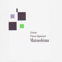 Cuisine Franco-japonaise Matsushima - 