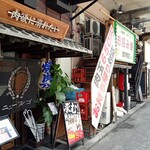 ニューブンゴ 福島本店 - 