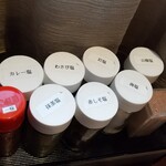 江戸前天麩羅 天堂 - 塩色々