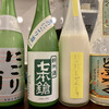 kagi 鴨と日本酒